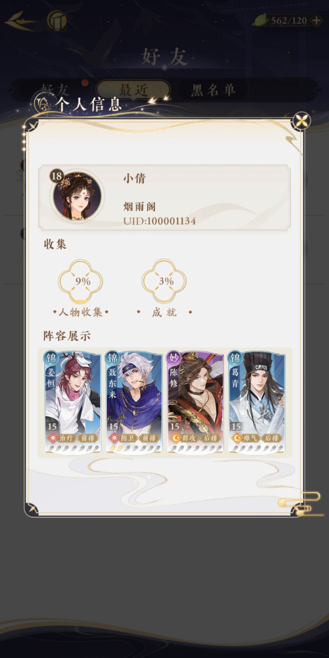 大家小心注意了，别被骗子骗了！ 3