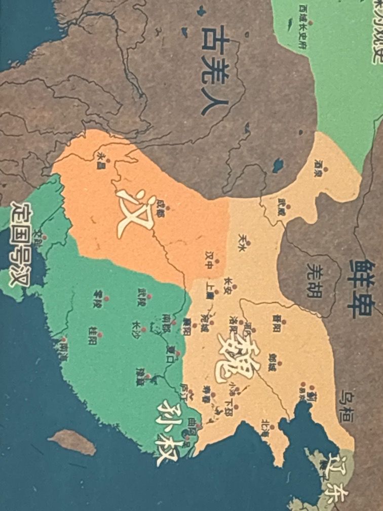 是不是再加上另外的三个势力 1