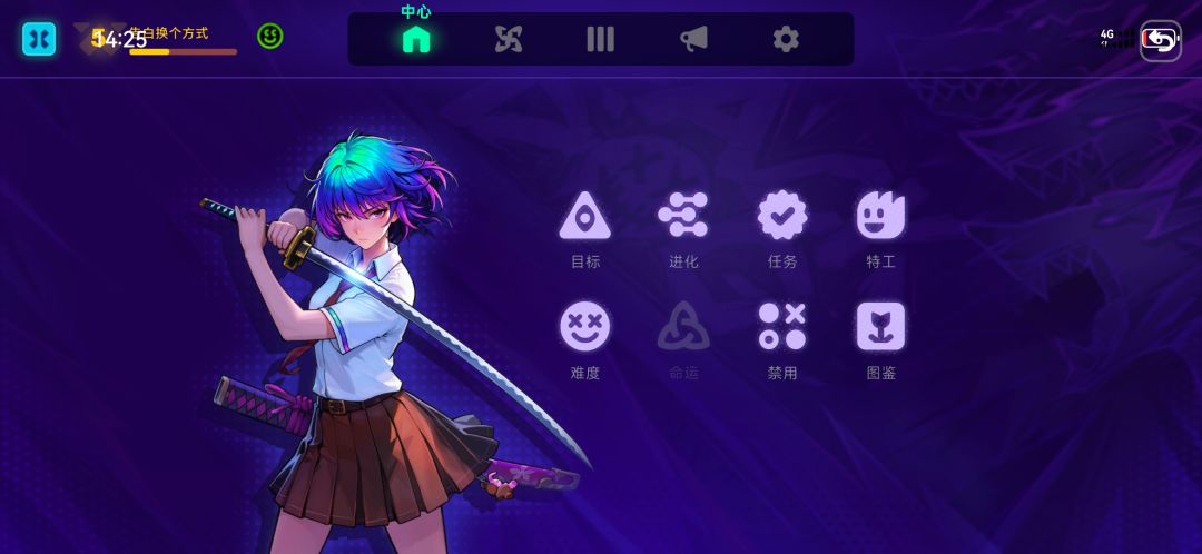 好玩 10