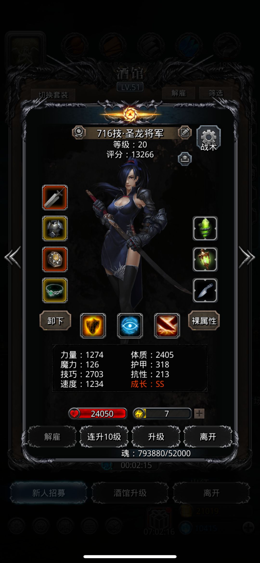 拿下图19菜菜龙(带配装打法 9