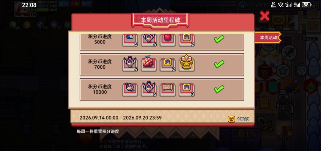 锵锵~锵!!!满了(≧∇≦)/ 2