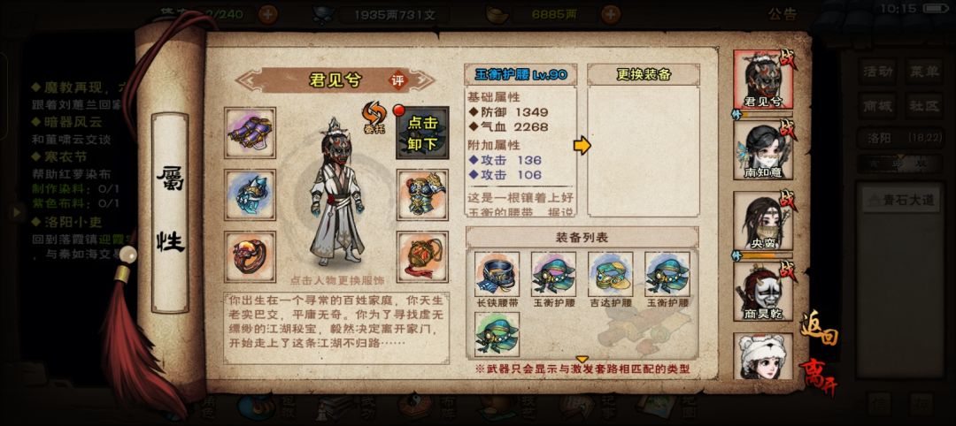 碰瓷厂狱 1