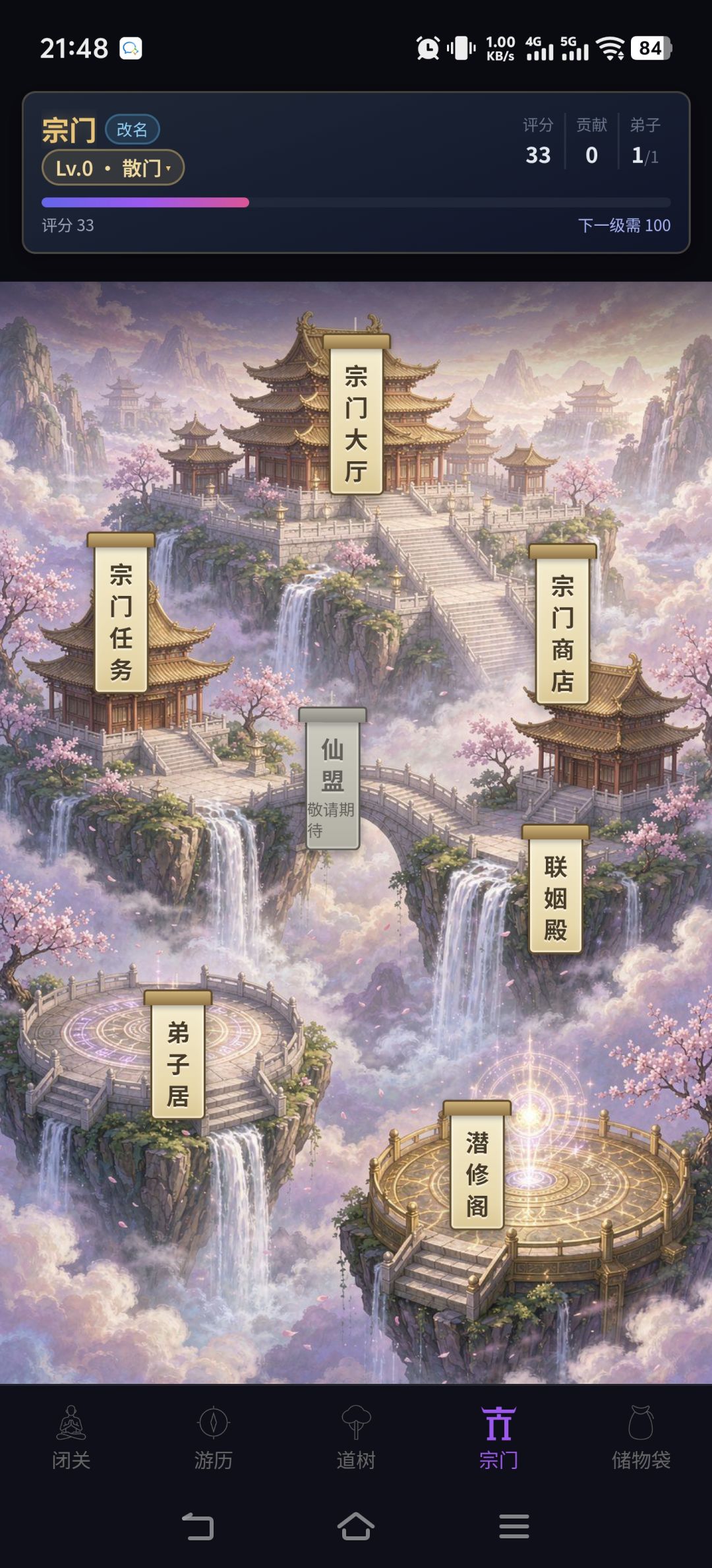 v1.0更新 4