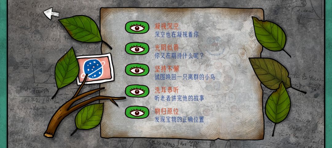 全成就! 3