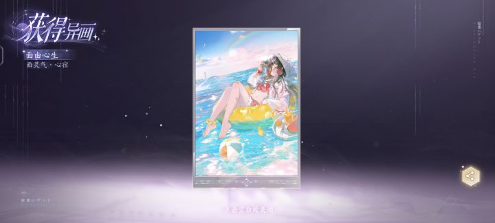 两抽美美拿下面灵气异画🥰🥰截图