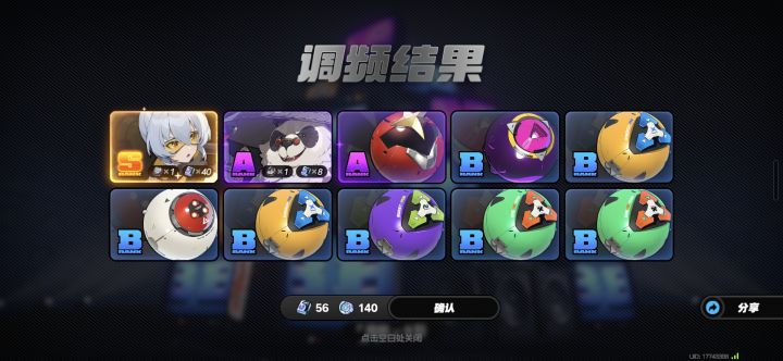 又歪,受不了了截图