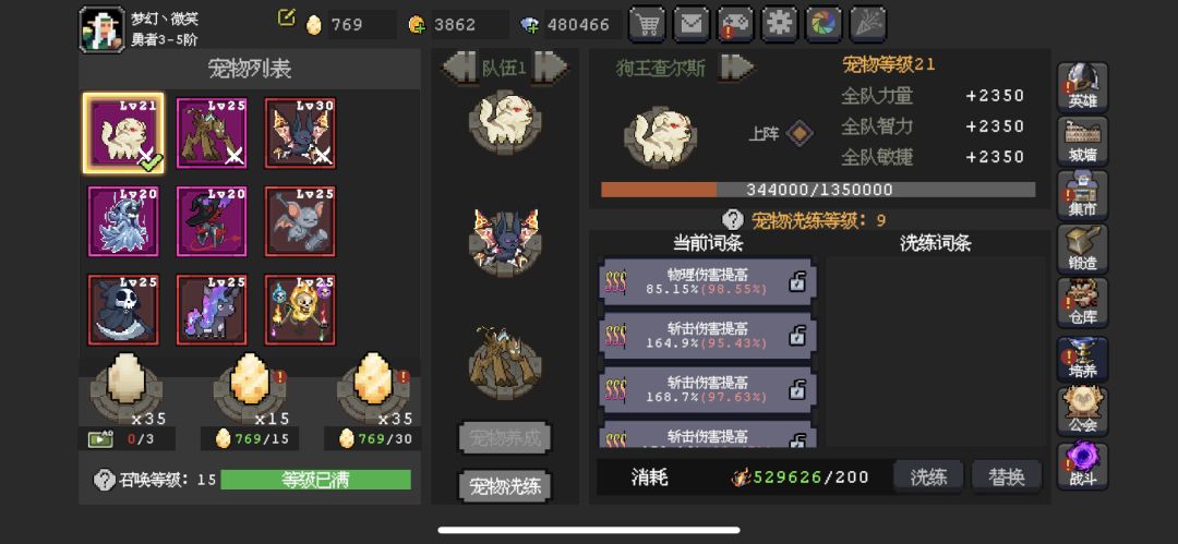 45天 血缘200关 终究还是毕业啦 2