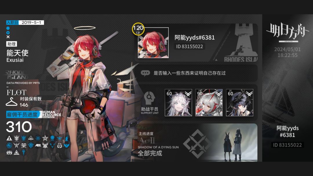 通关,纪念一下 3