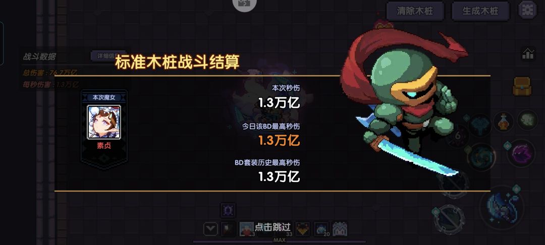谁又懂我的来时路呢? 4