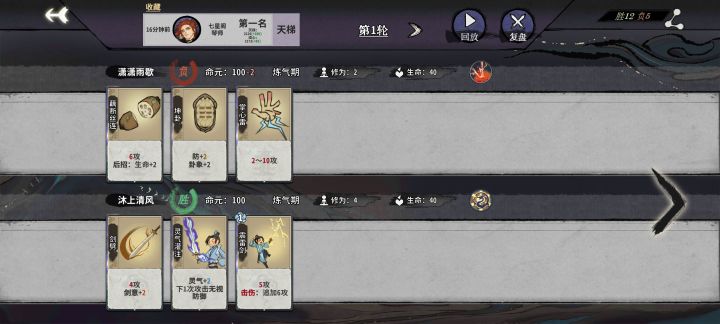 介绍一下琴毒炎尘的玩法思路，简单易上手，强度有保证截图