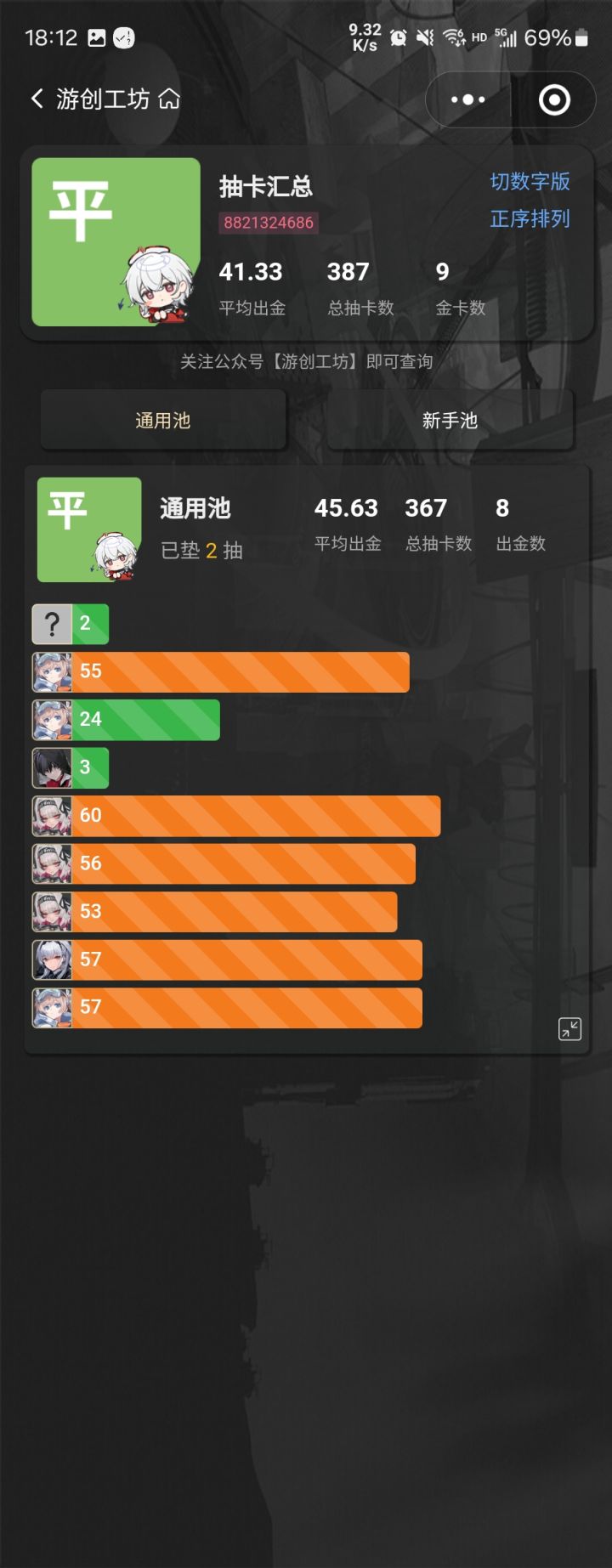 平均40一金截图