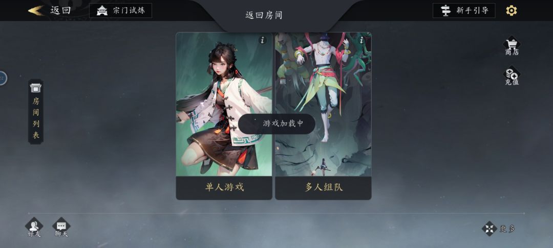 关闭充值入口，如关 2