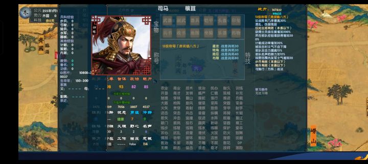 史无前例大更新:中华三国志风云突变完美版截图