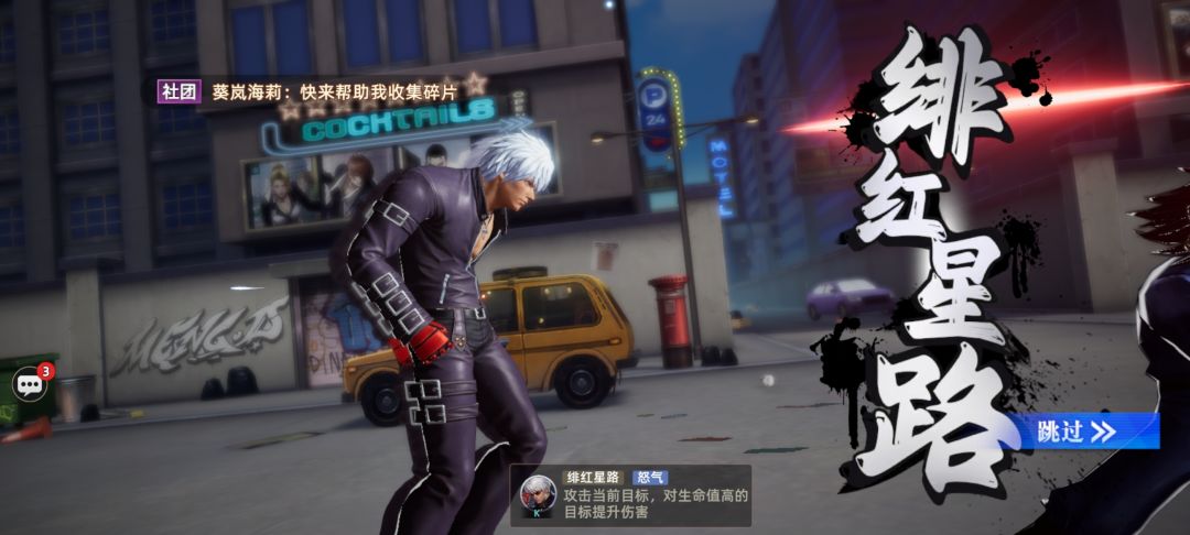 最喜欢K' 2