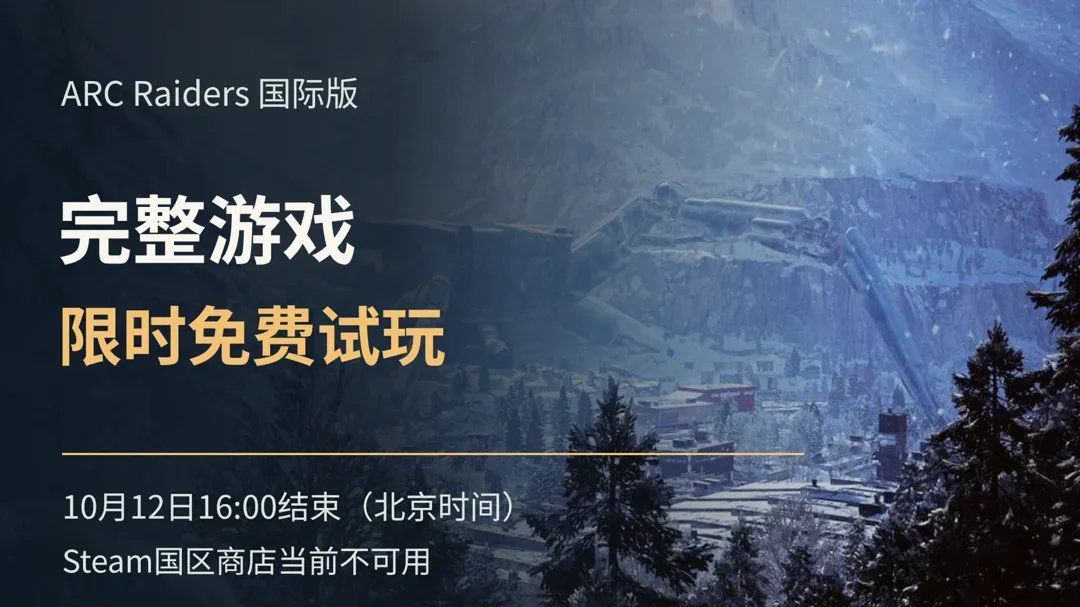 2.0限时免费试玩开启!Steam在线重回13万 1