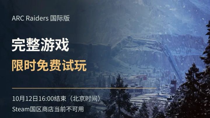 2.0限时免费试玩开启!Steam在线重回13万截图