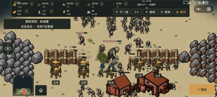 第10波这玩意儿就来了？截图