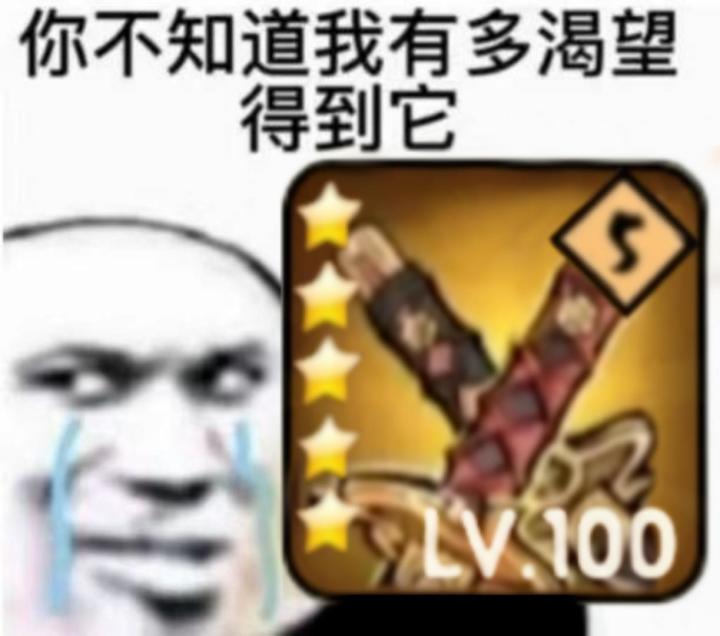 周年庆会重置忍阶礼包么截图