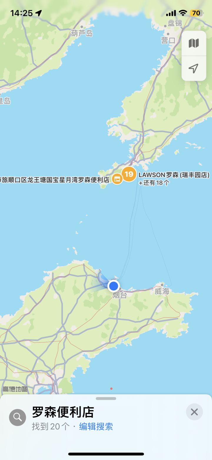 笑死我了角截图