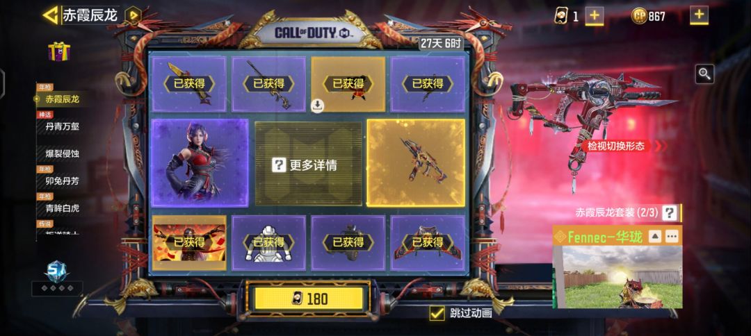 年枪保底:我来安慰你 2