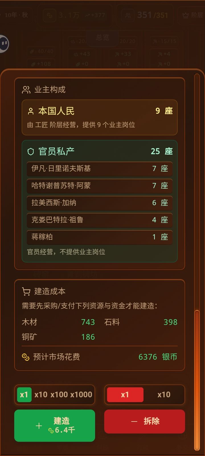 为什么?Bug? 2