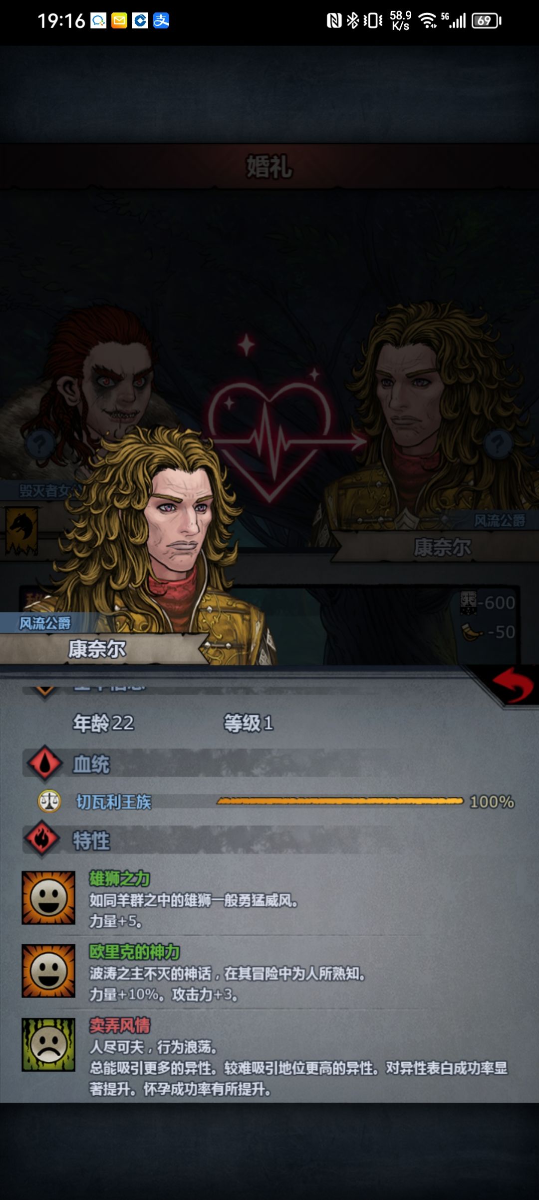 祝我好运 1