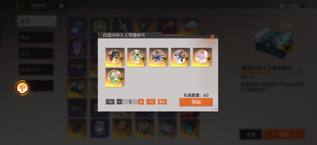 动态图片 2