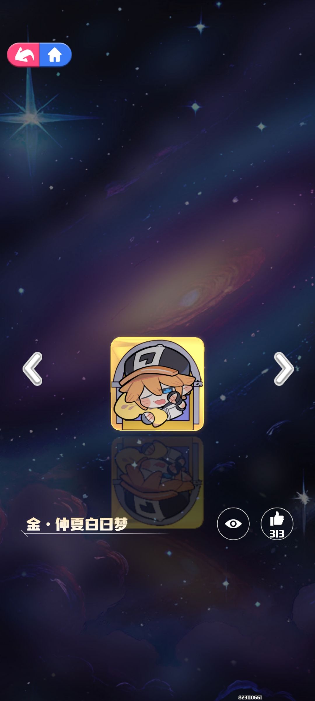 求助 3