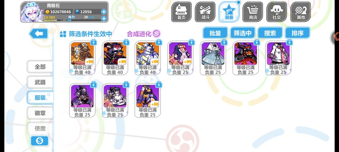 各位佬,这游戏现在热度咋样了 3