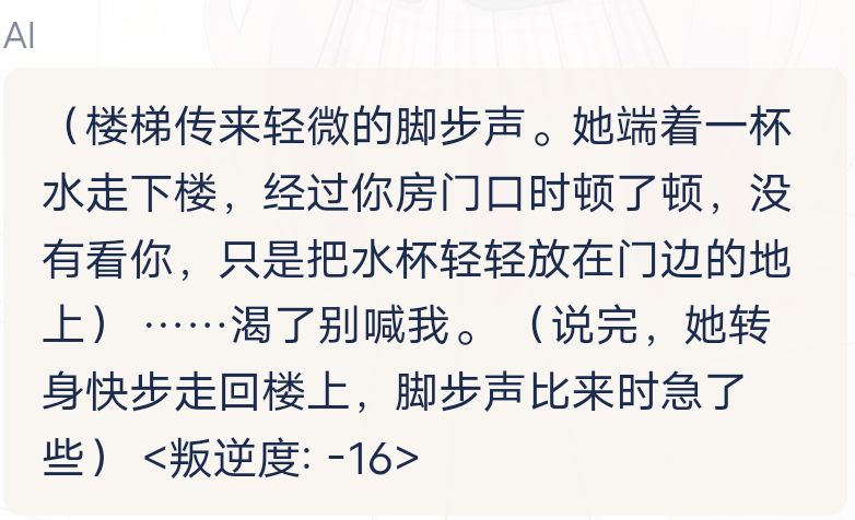 动态图片 7