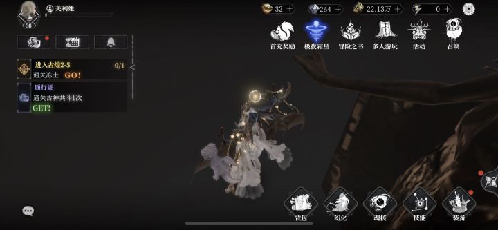 看看卡的虚空漫步,真好。
进入双生就成这样了,开始原地平移。平移完了回来虚空漫步。
顺便被卡掉10点体力别人能打灵魂猎人我打不了。截图