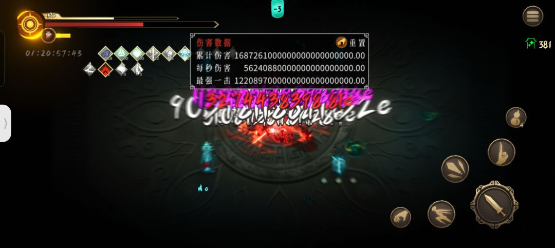 无尽模式,可以试试这套 3