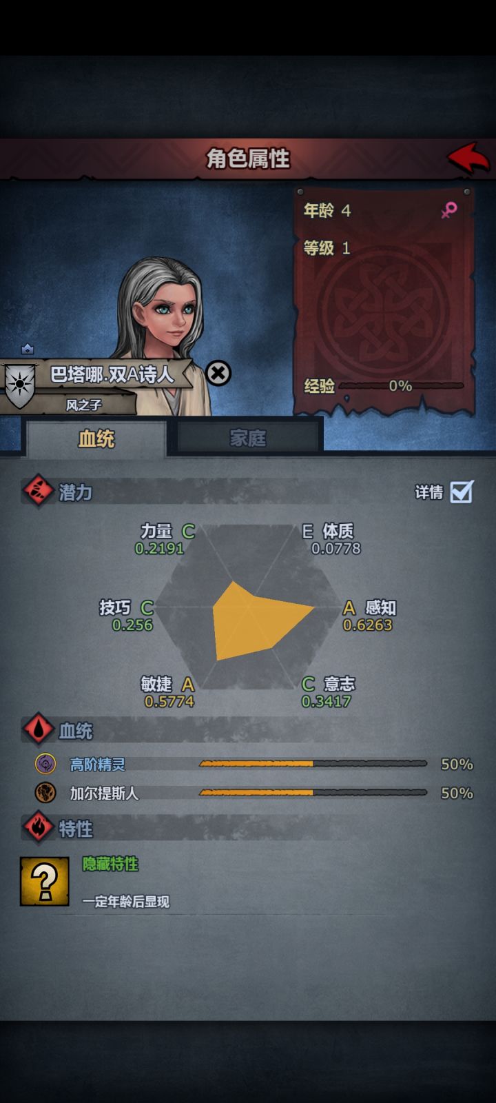 700年猪脚后代出s了截图