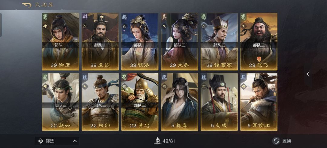 别人给我配的ok不 2