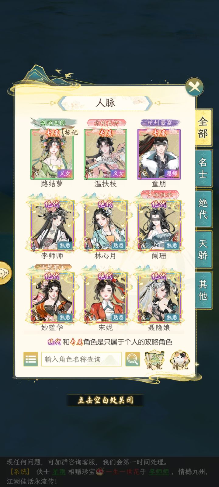 别逼氪了行吗截图