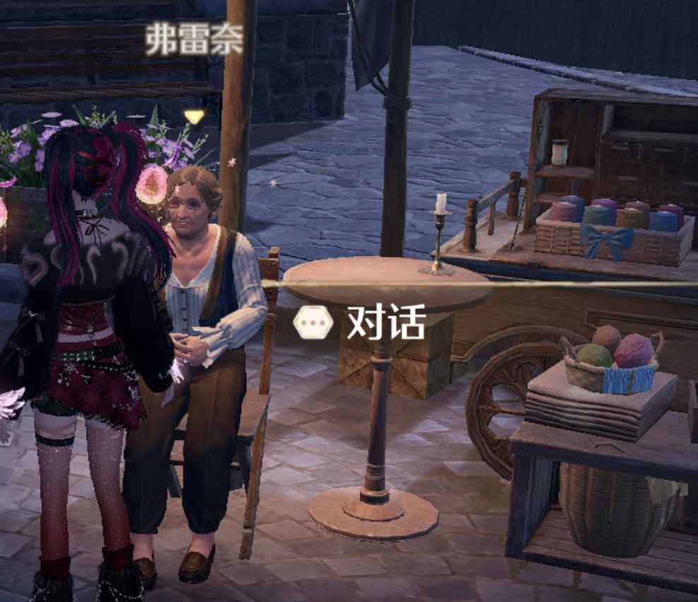 能不能增加这个“互动”按键 2