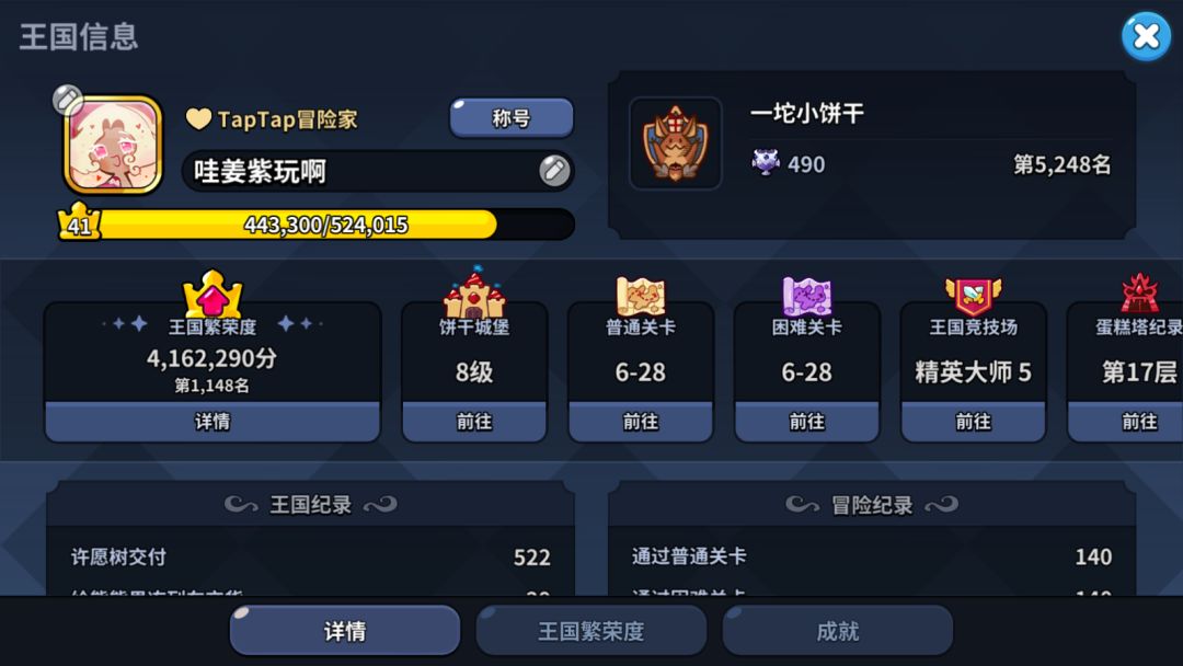 微信区-热情宫殿-一起玩！ 3