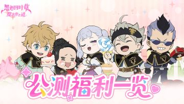 11月6日公测开服福利全汇总，千抽&SSR登录即送！