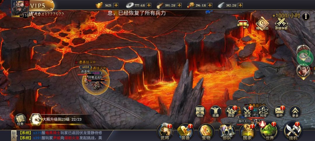 龙图阁玩法bug为什么不处理??? 1