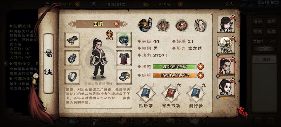 动态图片 2