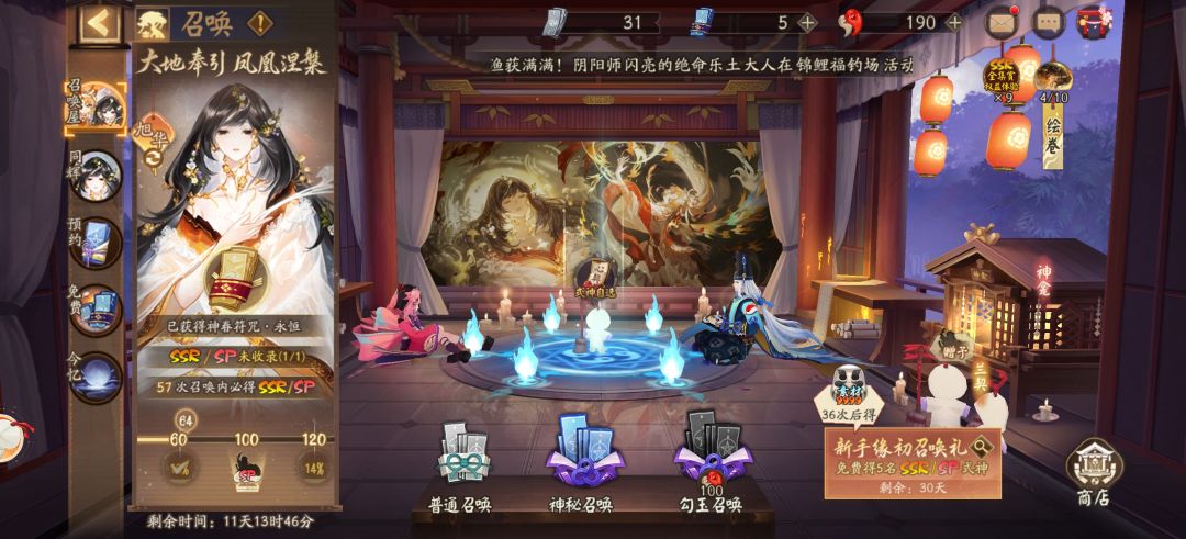 养谁,还有一个神眷没领 2