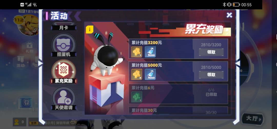 动态图片 4