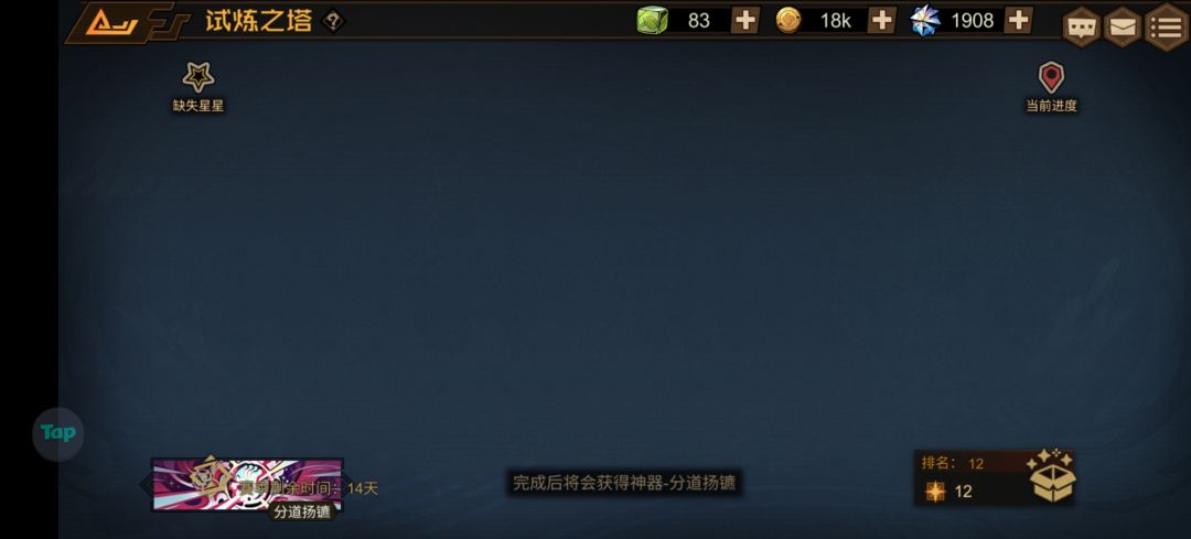 有大佬知道怎么解决不 3