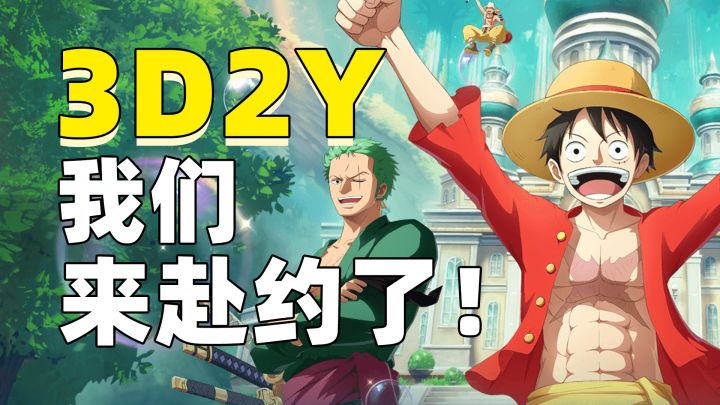 又一航海王手游!轻量化+便捷操作!轻松冒险之旅启程!截图
