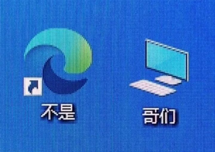 大 论 坛截图