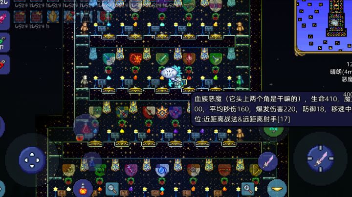 自制角色扮演职业PVP截图