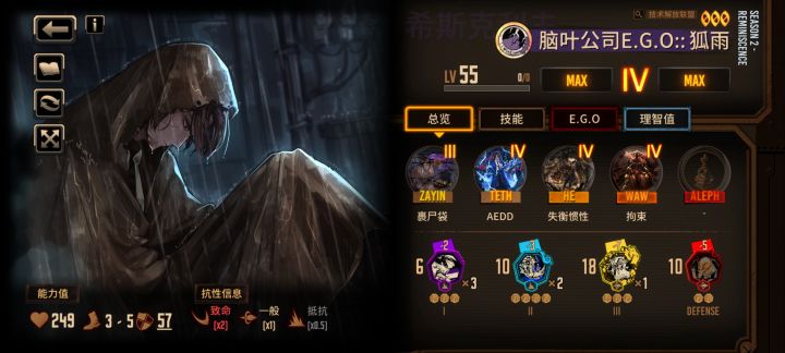 完美了，彻底完美了截图
