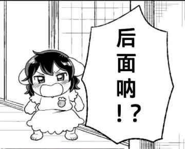 康帕斯准备复活的第八百七十四天



额...酒精和消毒喷雾的味道真呛鼻不知道人闻多了会不会对健康有害，总之我床边的蜘蛛是一动不动了。我对蜘蛛向来是很宽容的，但或许是处于遗留在DNA里的领地意识，我是无论如何也无法接受枕边出现小生物的，尤其是它竟然大胆地在我衣柜和床边织网。

好吧，它还活着，只能浇点水了。只要明天我起来的时候别让我发现它还在我床边。不过据我的了解蜘蛛一般都挺胆小的。

本来我是怀