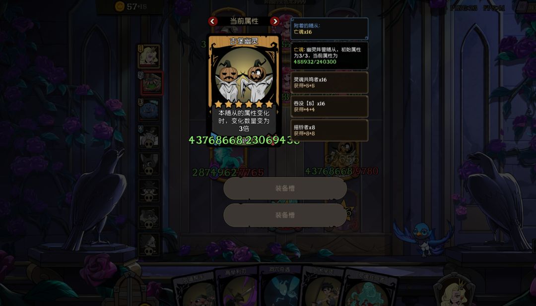 实战上亿亡魂,可惜对手死太快了 1