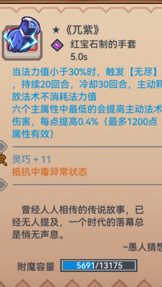 这个要找吗？截图